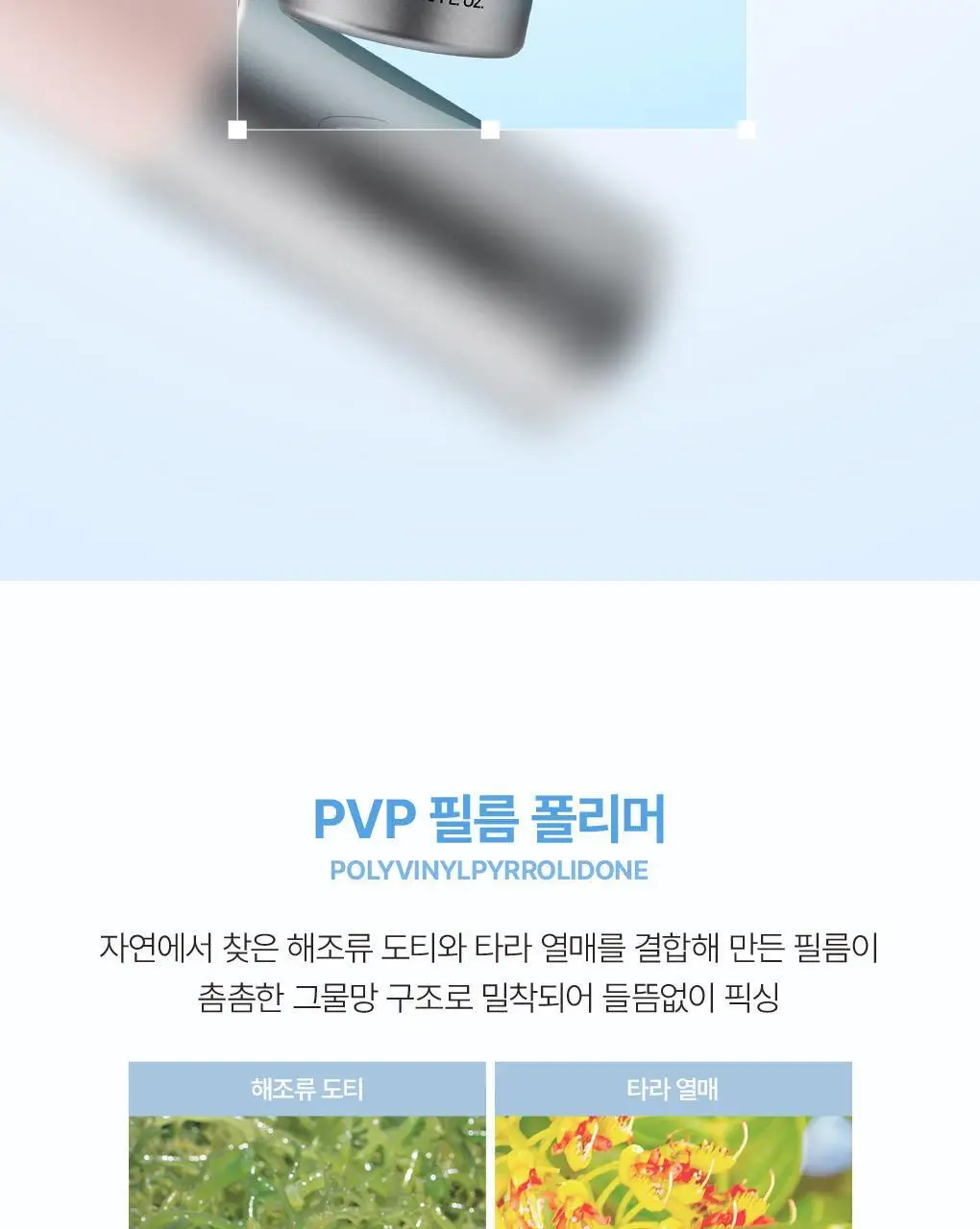 [NEW/밀착 고정 픽서] 웨이크메이크 스테이 락 메이크업 픽서 50ml 상세페이지 7